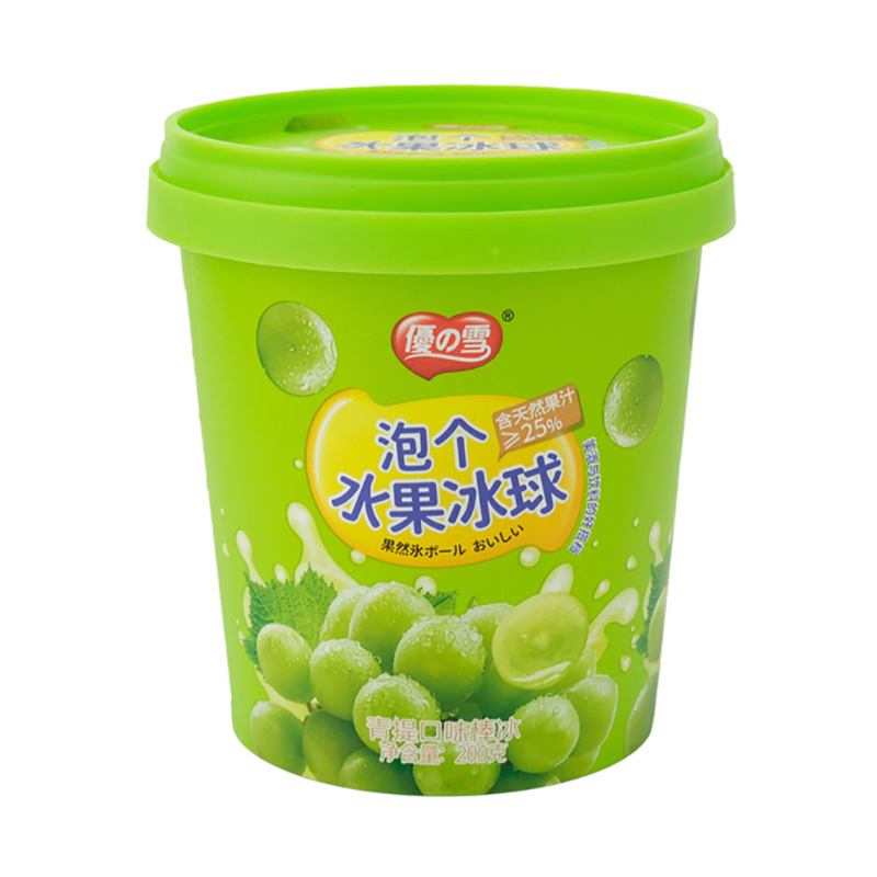 PP Plastic Storage Bucket In Mold Label