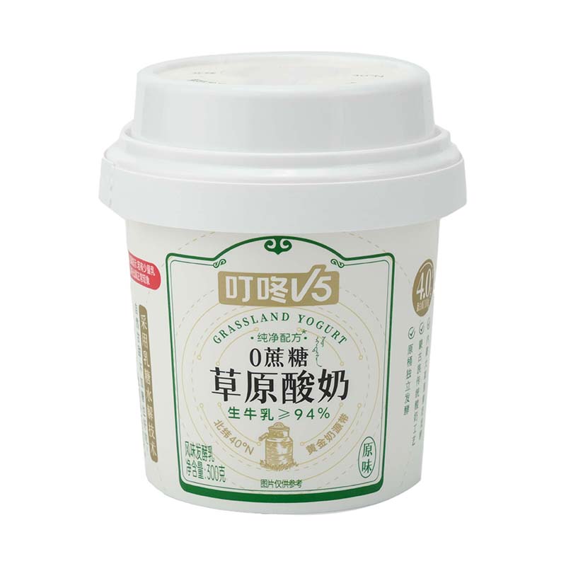 PP phun cốc sữa chua